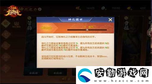 仙風道骨