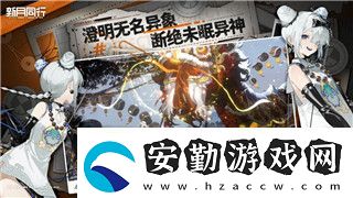侏羅紀(jì)世界進(jìn)化恐龍打架任務(wù)完成技巧一覽