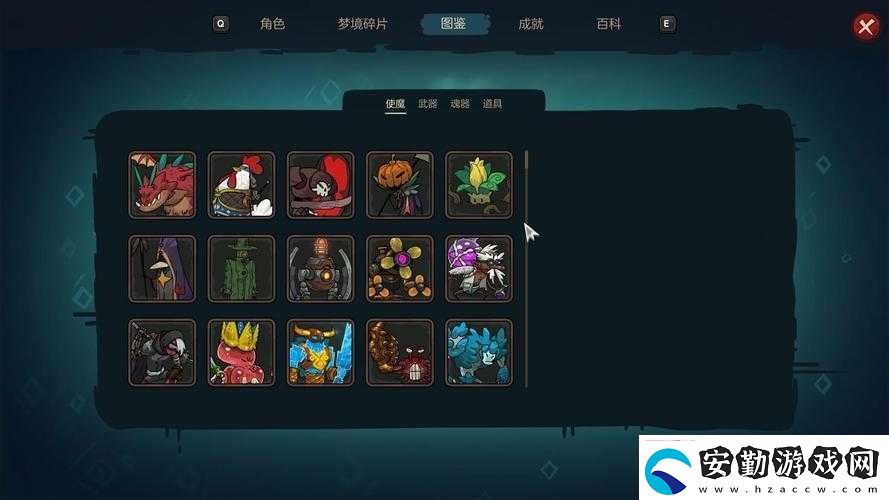 不思議的皇冠