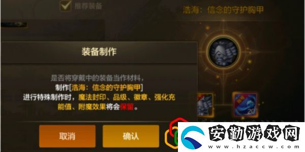 浩海武器怎么獲取