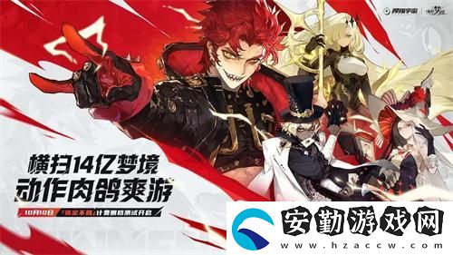 全配隊(duì)攻略