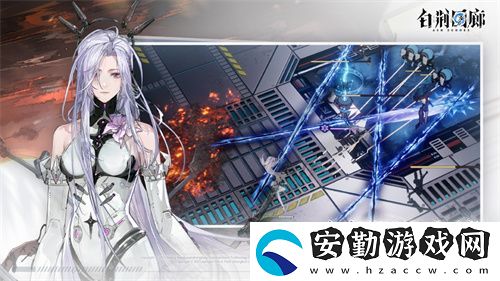 白荊回廊爐·心版本第二階段更新