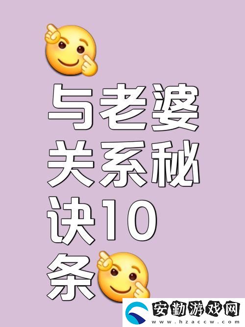 老婆同意了別人輪流聯(lián)系我