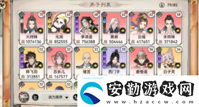 最強(qiáng)祖師最強(qiáng)開局陣容怎么選擇