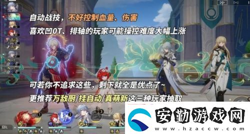 崩鐵萬敵機(jī)制太逆天