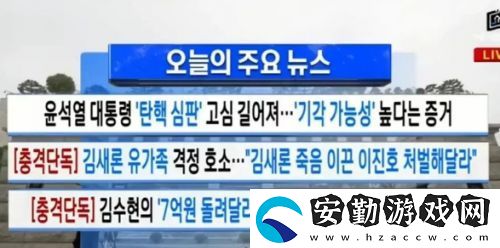 金秀賢與金賽綸過往照片曝光
