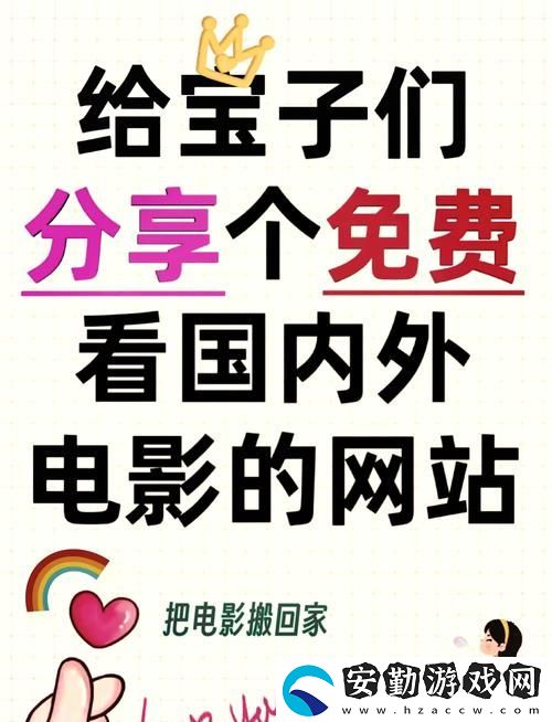 全國各省免費電影站在線觀看人數(shù)大揭秘