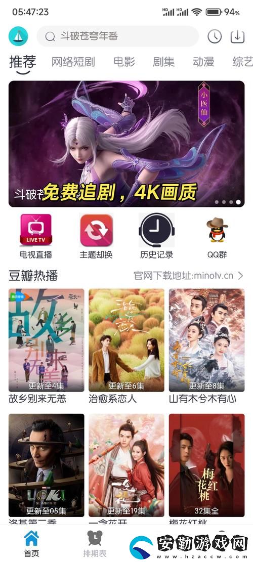8848高清電影電視劇免費(fèi)看平臺(tái)