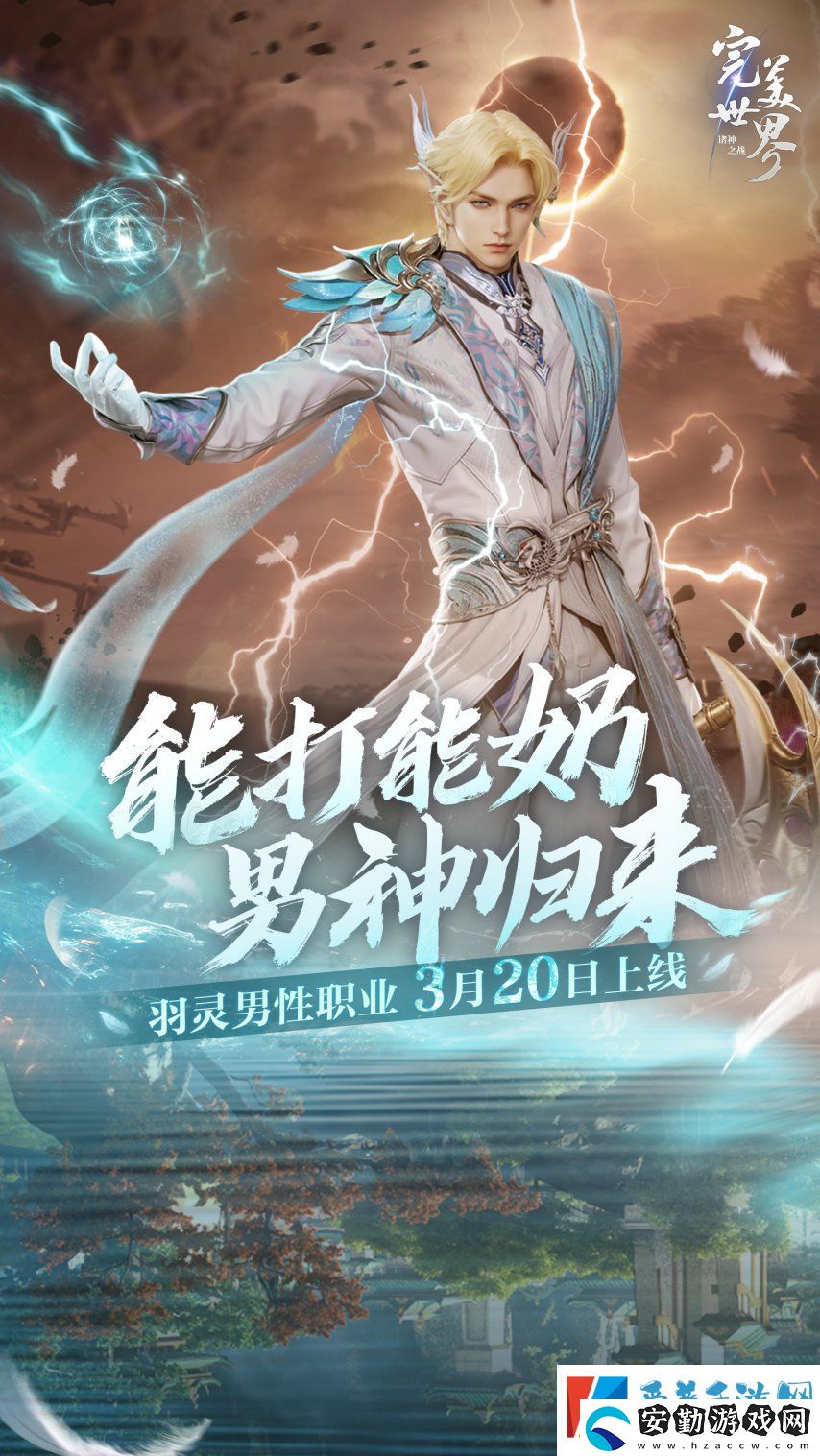 能打能奶