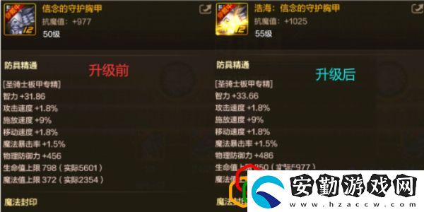 浩海武器怎么獲取