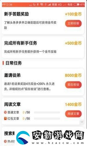 西柚資訊app下載安裝_西柚資訊安卓版下載v2.9