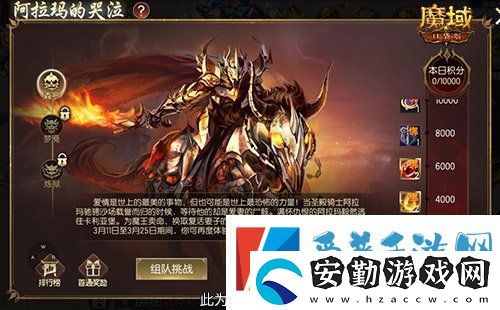 回來(lái)了都回來(lái)了！經(jīng)典9星副本在魔域口袋版回歸