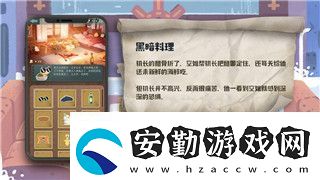 雨中冒險(xiǎn)2裝備圖鑒解鎖攻略