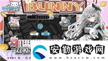 怪物火車閃退的常見原因與解決方法