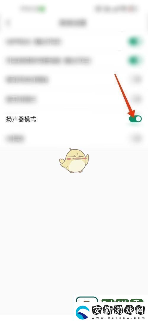 ClassIn揚聲器開啟與設(shè)置教程詳解