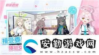 鬼谷八荒