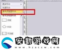 MicrosoftVisio怎么繪制數(shù)據(jù)庫圖