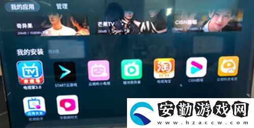 雷鳥(niǎo)電視怎么安裝第三方軟件