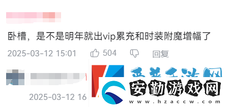 懷舊周報