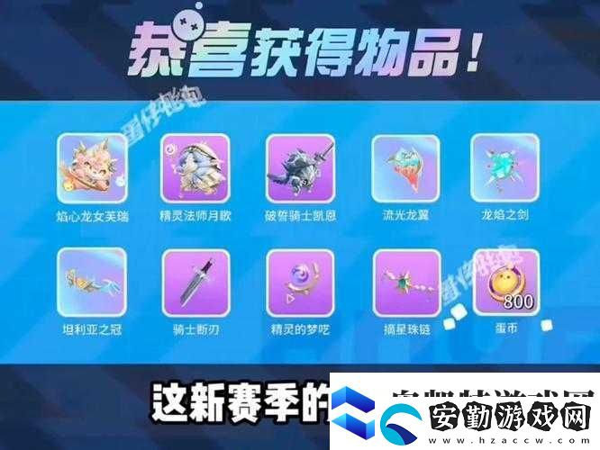 10周年慶典重磅福利英雄聯(lián)盟許愿池活動(dòng)地址正式公布