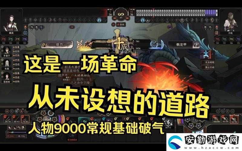 如何在太吾繪卷戰(zhàn)斗中有效療傷驅毒