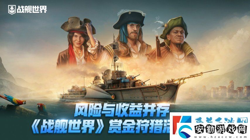 風(fēng)險與收益并存