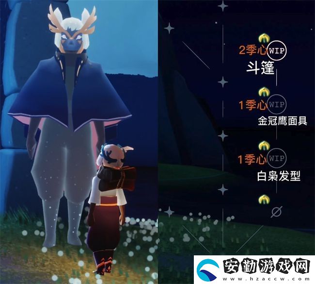 光遇表演季兌換圖一覽