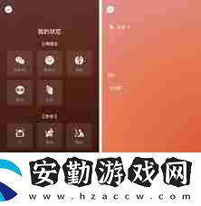 微信8.0背景只有自己能看見嗎