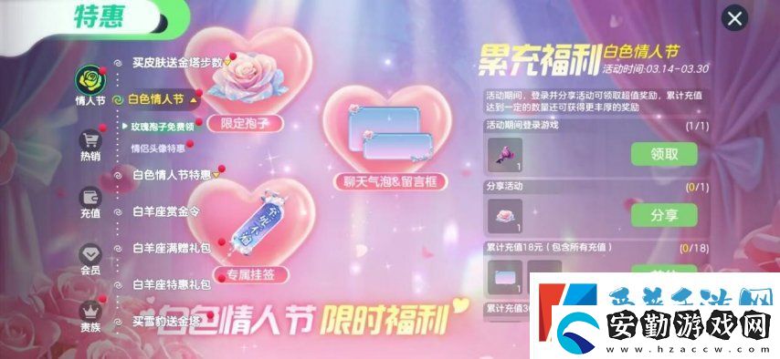球球大作戰(zhàn)農(nóng)場(chǎng)釣魚玩法火熱登場(chǎng)！甲殼蟲6大隱藏款幻化揭秘！