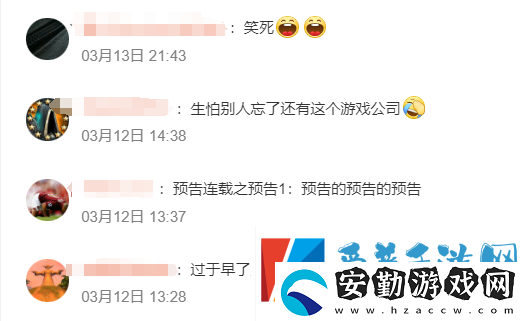懷舊周報