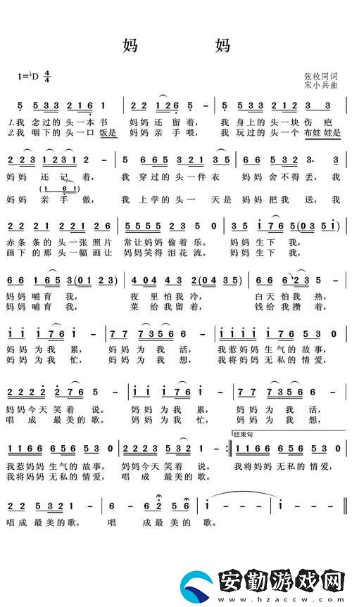 探索“媽媽你真棒插曲快來(lái)救救我歌詞”的深意與情感