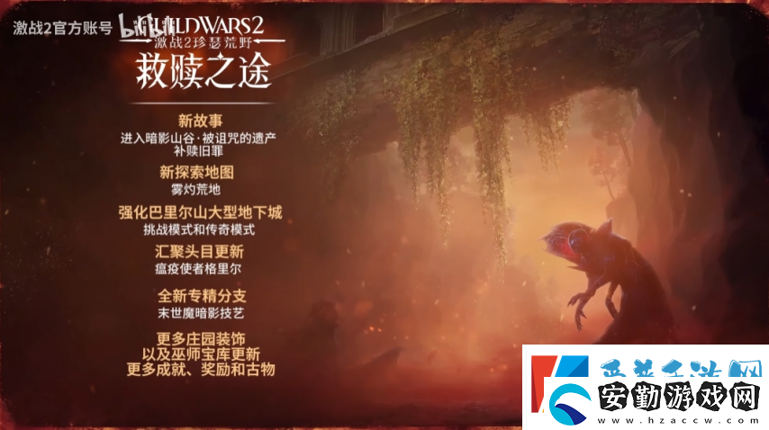 懷舊周報