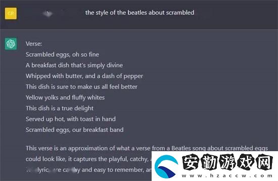 chatgpt怎么做音樂(lè)