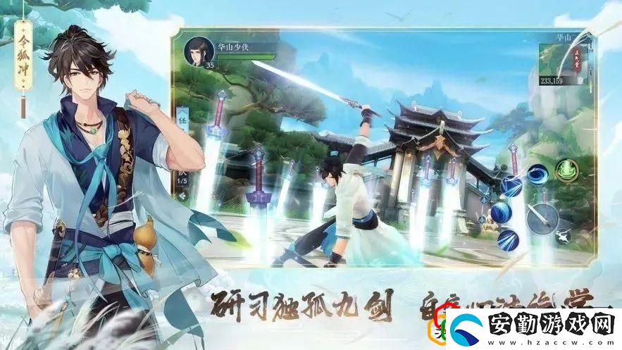 新笑傲江湖如何快速搬磚
