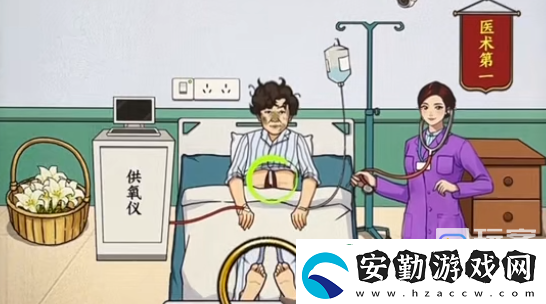 文字來找茬不靠譜手術(shù)4過關(guān)攻略分享