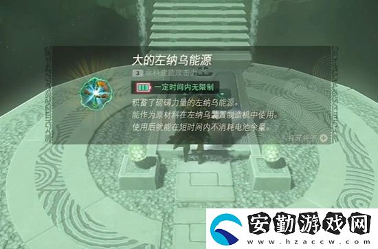 王國之淚喬尼烏神廟通關(guān)攻略