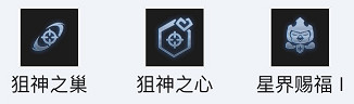 云頂之弈s6望遠(yuǎn)燼千里索敵強(qiáng)勢陣容推薦