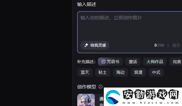 百度畫(huà)一畫(huà)怎么用