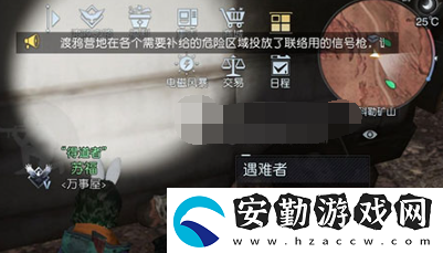 黎明覺醒生機(jī)水上石架藏寶圖位置在哪