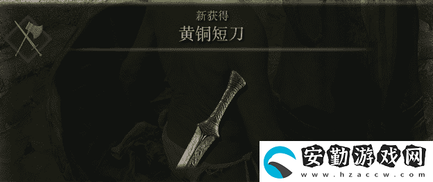 艾爾登法環(huán)鮮血斬?fù)粼谀?></p><p>當(dāng)然，也可選擇無視這個支線，兩點之間直線最短，開了海德要塞附近的篝火立刻開始嘗試擊殺BOSS獲得獎勵。</p><p style=