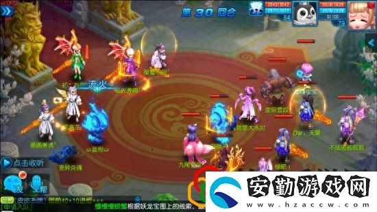 桃花源記3輸出陣容體系對戰(zhàn)指南