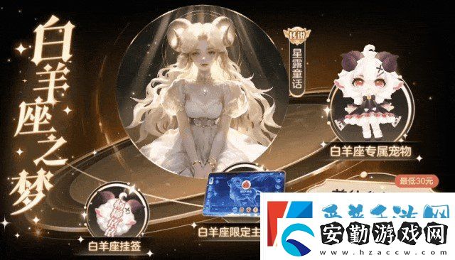 球球大作戰(zhàn)農(nóng)場(chǎng)釣魚玩法火熱登場(chǎng)！甲殼蟲6大隱藏款幻化揭秘！