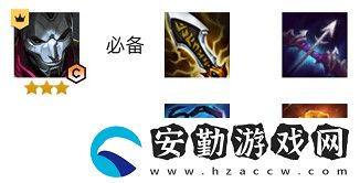 云頂之弈s6望遠(yuǎn)燼千里索敵強(qiáng)勢陣容推薦