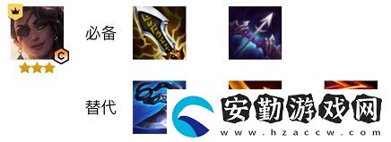 云頂之弈s6帝國挑戰(zhàn)莎彌拉強(qiáng)勢陣容推薦