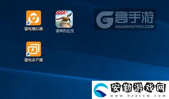 原創(chuàng)諸神的征伐怎么雙開、多開