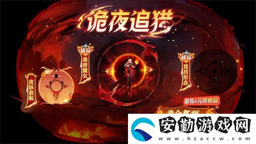 球球大作戰(zhàn)幽靈自由玩法登場！上線免費送萬圣月亮貓皮膚