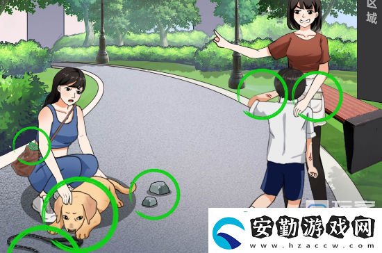 開心來找茬小區(qū)遛狗怎么過