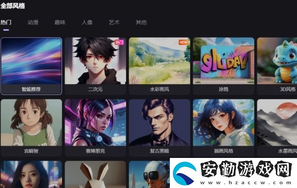百度畫(huà)一畫(huà)怎么用