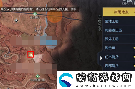 黎明覺醒生機(jī)水上石架藏寶圖位置在哪