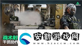 鬼谷八荒什么最好